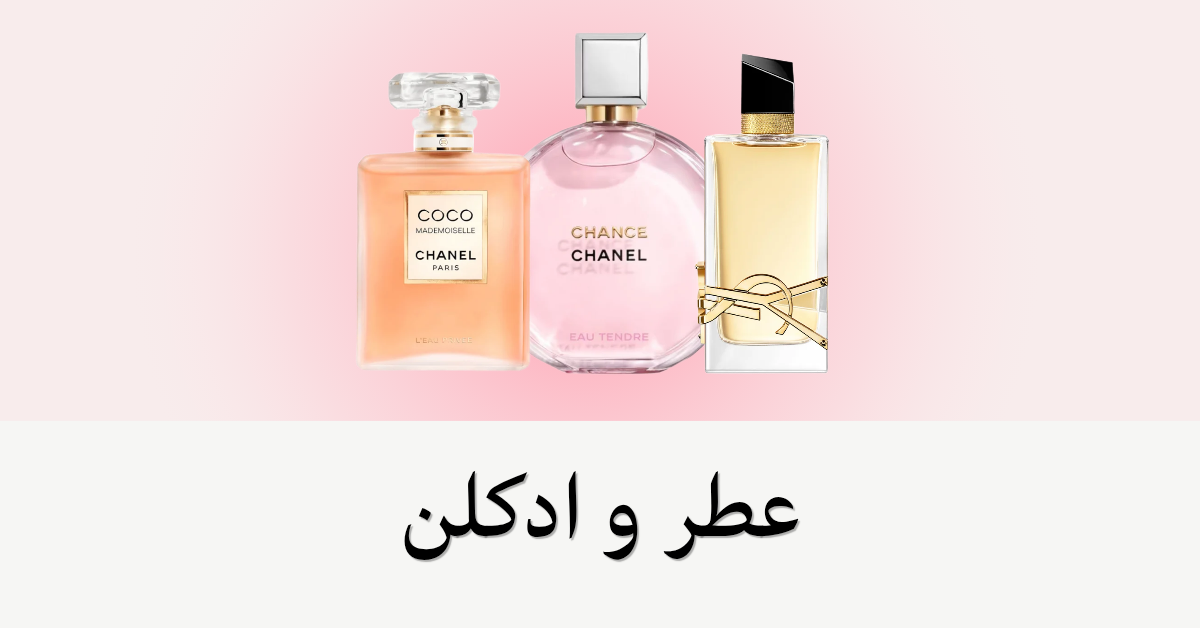 محصول ویژه ۱